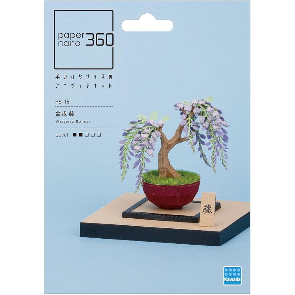 Kawada Paper Nano Bonsai Wisteria Craft Kit 0.7x12x17cm Miniature Model for Ages 12 and Up