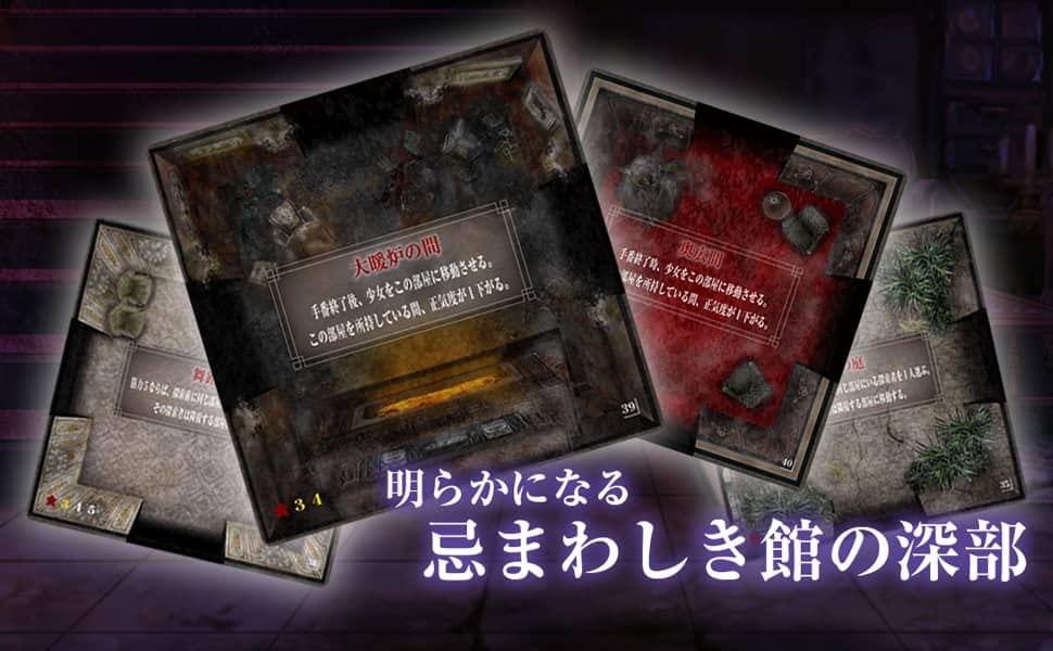 YANOMAN Cthulhu Board Game Madness and Suspicion Exploration Game Expansion Set Hour Another Gate To Another Game Unigames Tomoyo Kawakami Be Played