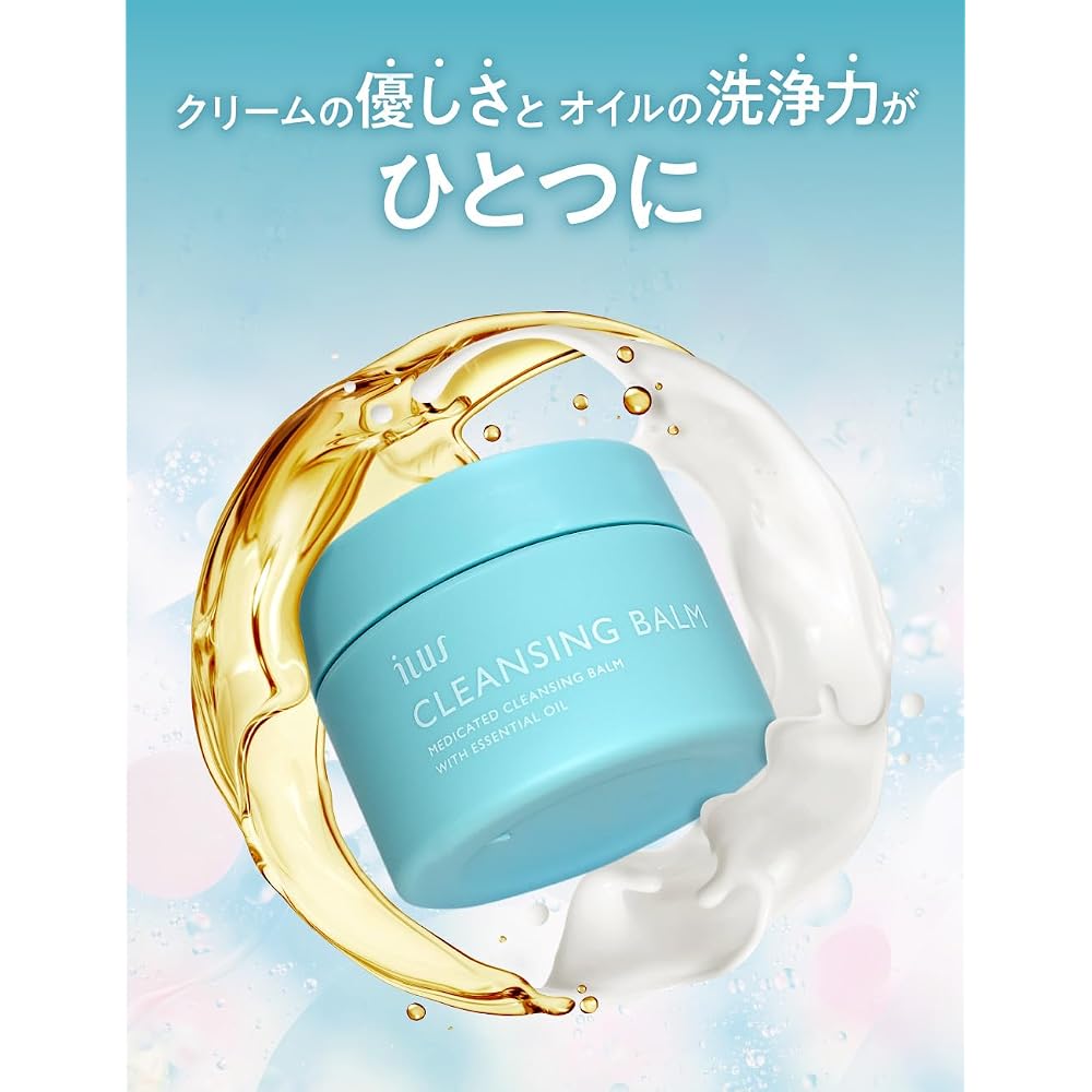 ILUS Medicated Cleansing Balm - Removes blackheads and clogged pores. No double cleansing required.