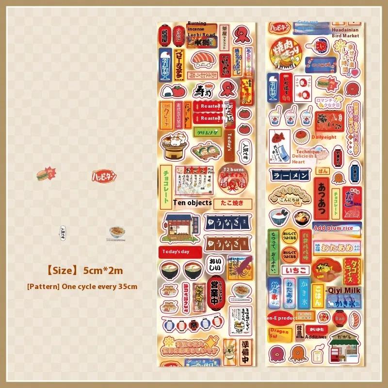 Retro Style Graffiti Fashioned Die-Cut Tape Scrapbooking Tape Sticker Stationery Supplies Diy Phone Case Handbook Decoration