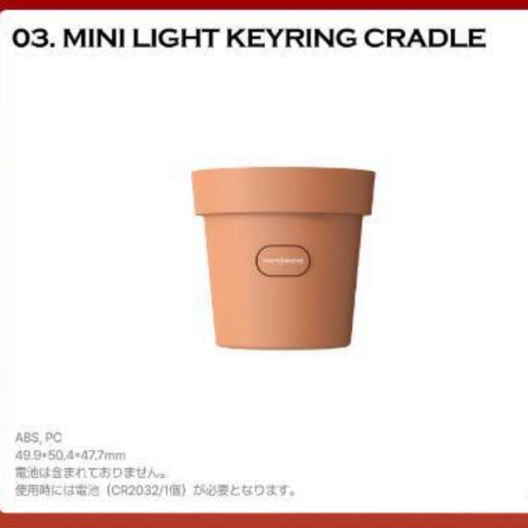 [USED] Mini Light Key Ring Cradle G-DRAGON Jiyong