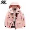 Children's Waterproof Ski Suit: Warm, Windproof, and Trendy for Boys and Girls