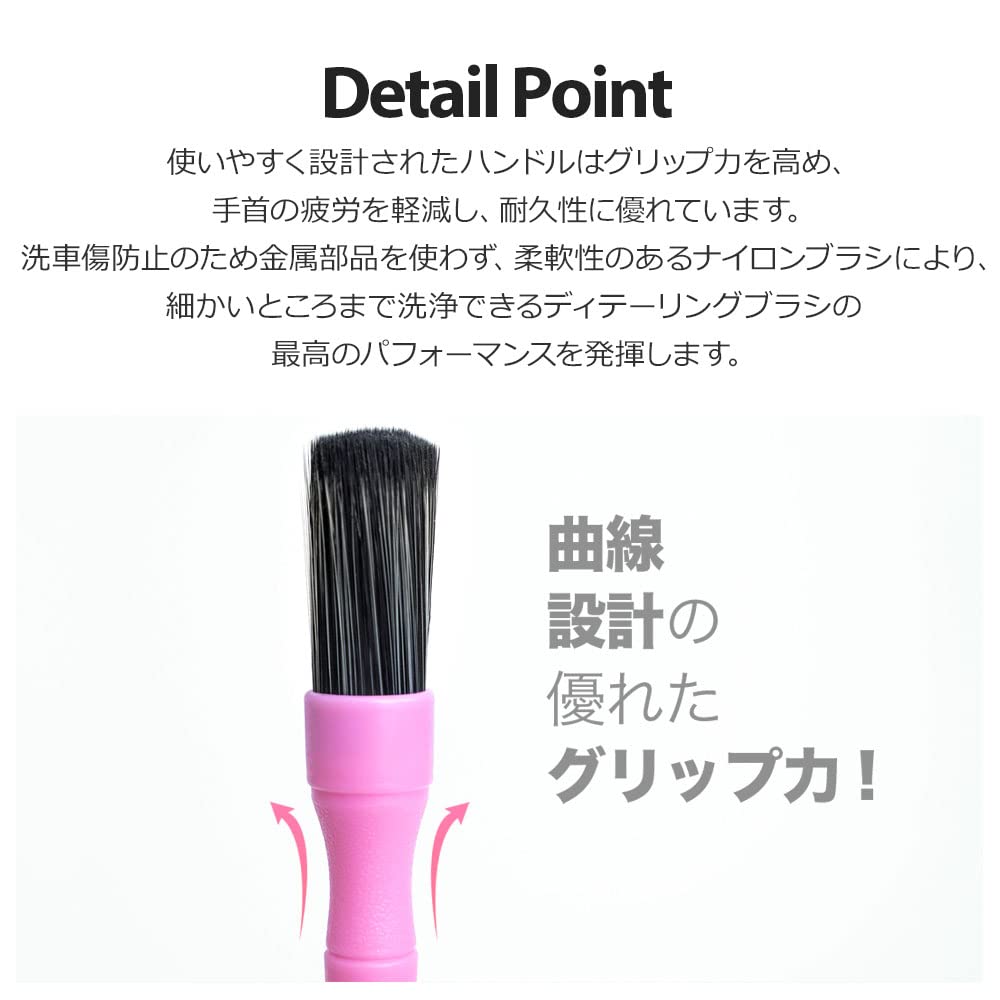 PURESTAR Car Wash Brush, Detail Brush, Small Size, Neon Pink, Ultra Fine Bristle, Prevents