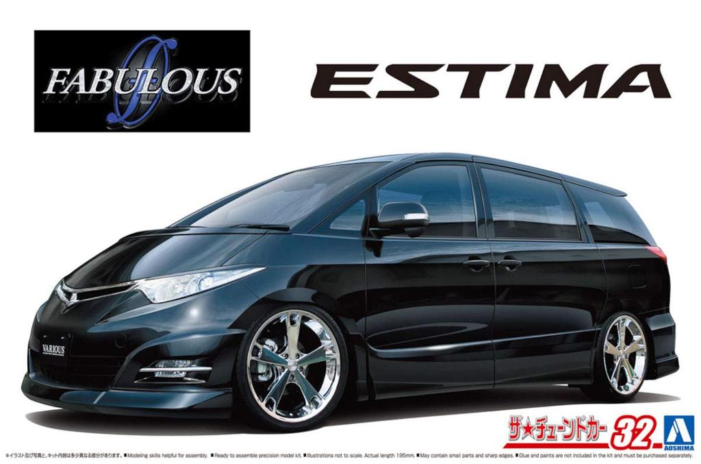 AOSHIMA The Tuned Car Fabres Vallies GSR50 Estima 2006 Plastic Model 1/24 No.32 (Toyota)