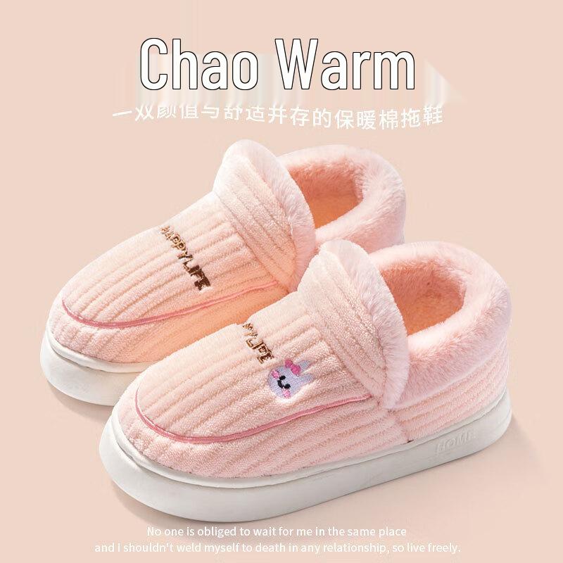 

Зимние домашние тапочки с плюшевой подкладкой 37-38