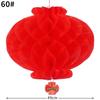 Festival & Wedding Decorative Fabric Lanterns