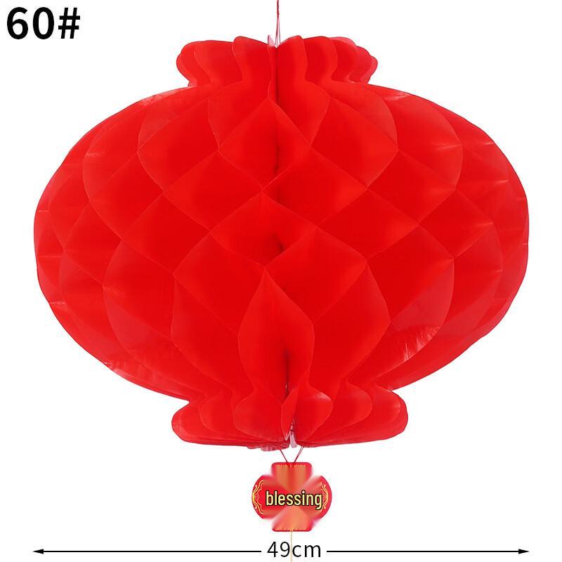 Festival & Wedding Decorative Fabric Lanterns