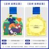 Customization Sports Metal Medal, Gold, Silver, Copper, Student Competition Souvenirs Awards, Hanging Around the Neck Decor, 2Pc