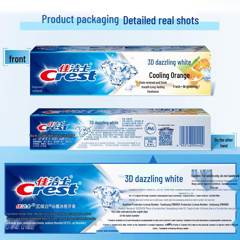 

Crest 3D White Invigorating Iced Orange Toothpaste