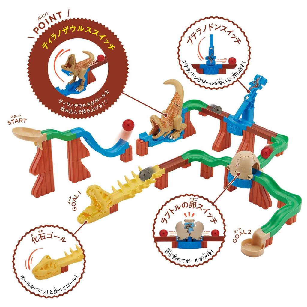 Dinosaur Kit Marble Run Educational Toy - STEM Learning & Programming