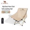 Camel Outdoor High-Back Folding Camping Chair