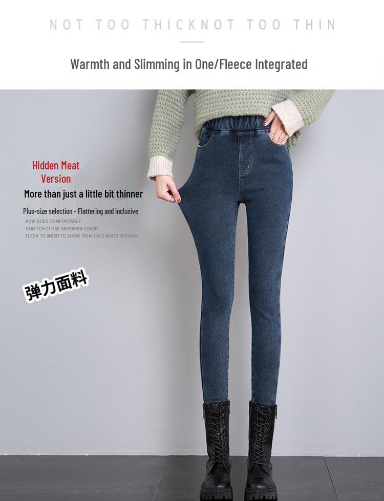 Women's Brushed Denim High-Waist Skinny Pants - Autumn/Winter 2023: Warm, Elastic, Thick Cotton