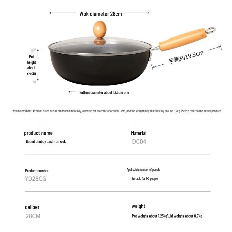 

Chui Da Huang 28cm Iron Wok