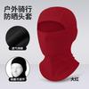 Outdoor Cycling Headgear Dustproof And Quick-Drying Multi-Functional Sunscreen Mask Neck Protection Mesh Breathable Fishing Neck Cover