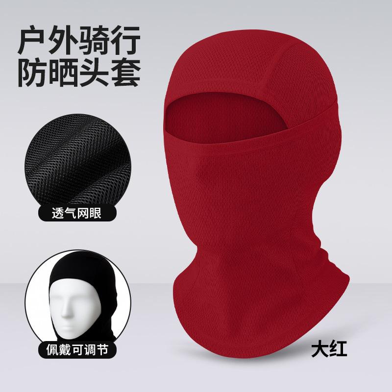 Outdoor Cycling Headgear Dustproof And Quick-Drying Multi-Functional Sunscreen Mask Neck Protection Mesh Breathable Fishing Neck Cover