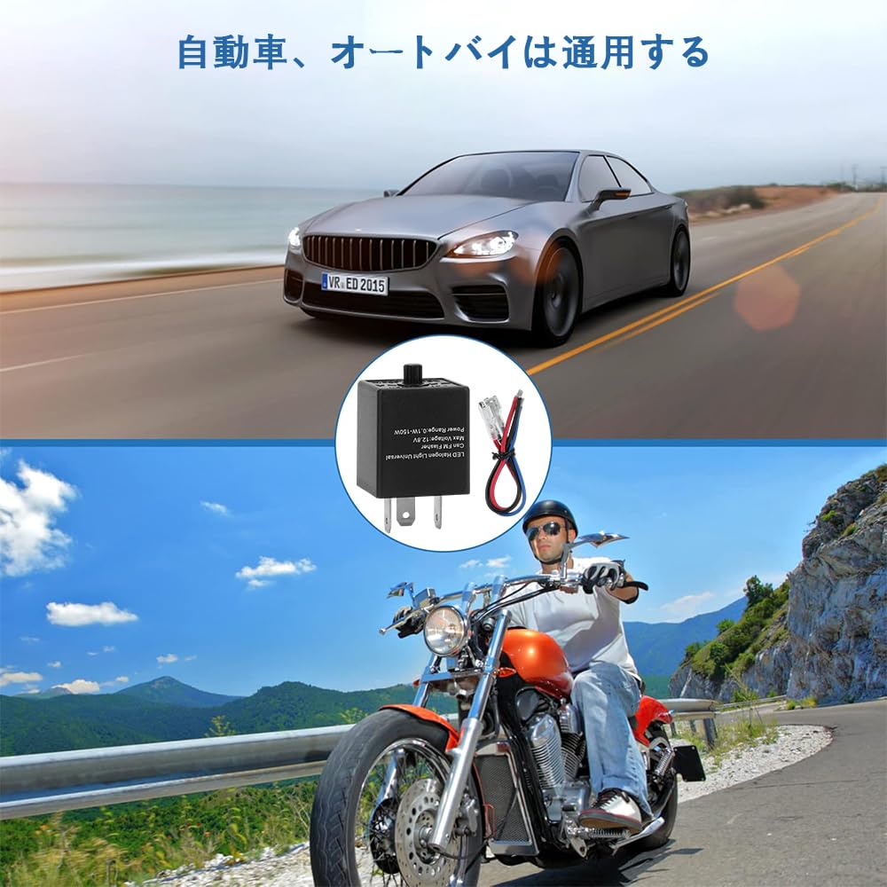 YACHUN Motorcycle Turn Signal Relay Flasher Relay 3 Pin 12V