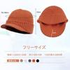 Clape Knit Cap with Warm Knit Newsboy Short Thin Cable Knit Perfect for Fall and Warm and Perfect for Christmas Gift Men's Brim, Cap, Brim, Hat,