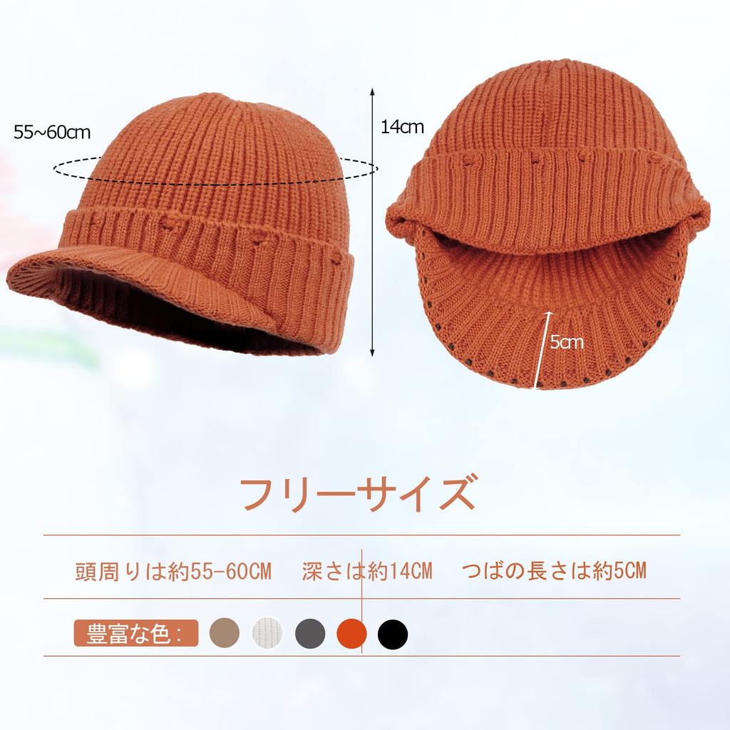 Clape Knit Cap with Warm Knit Newsboy Short Thin Cable Knit Perfect for Fall and Warm and Perfect for Christmas Gift Men's Brim, Cap, Brim, Hat,