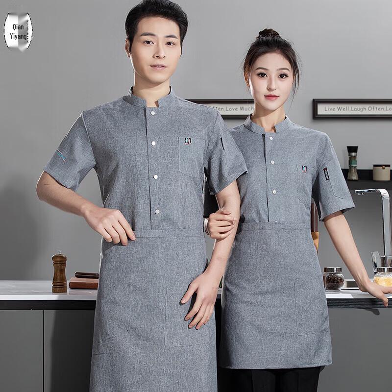 QIANYIYANG Ice Silk Short Sleeve Chef Uniform