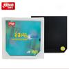 High Quality Rubber Pro Dhs Table Tennis Rubber Ittf Approved Sticky Competitive Training Rubber for Table Tennis Racket