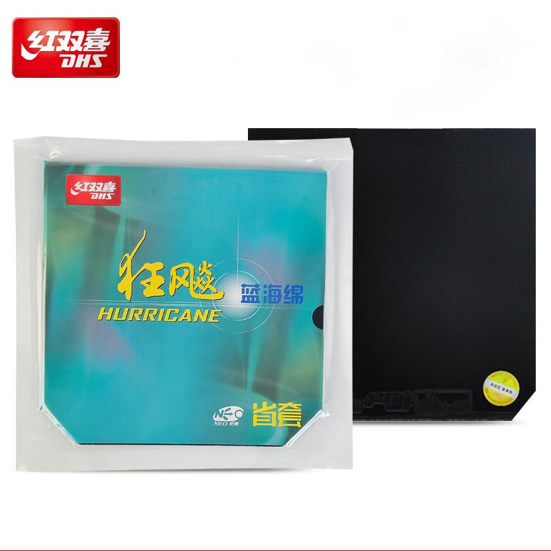 High Quality Rubber Pro Dhs Table Tennis Rubber Ittf Approved Sticky Competitive Training Rubber for Table Tennis Racket
