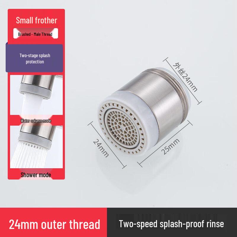 Kitchen Faucet Aerator with Swivel Outlet