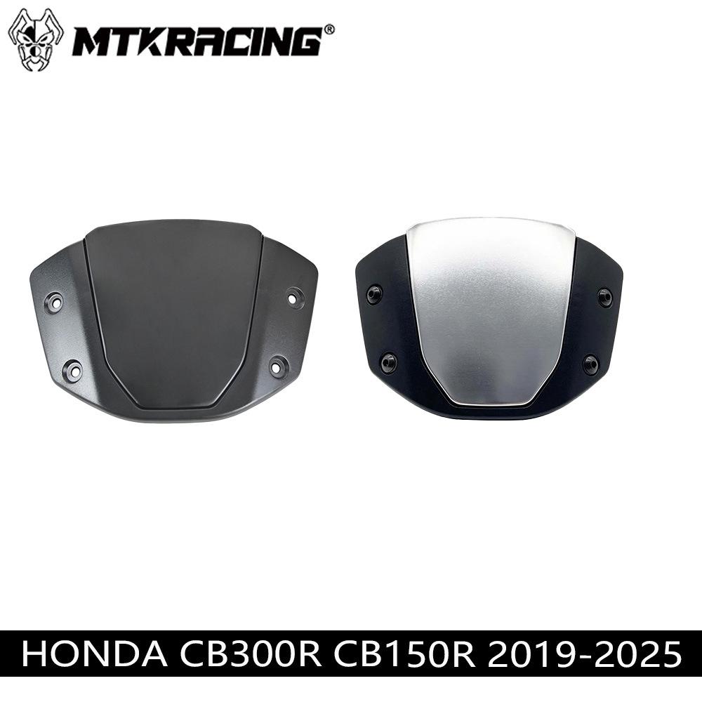 Honda CB150R/250R/300R (2019-2025) Windshield Instrument Panel Deflector