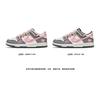 Nike Dunk Bear Low Top Skateboard Shoes Unisex Gray Pink HM9617-001(Team1066-Dunk)