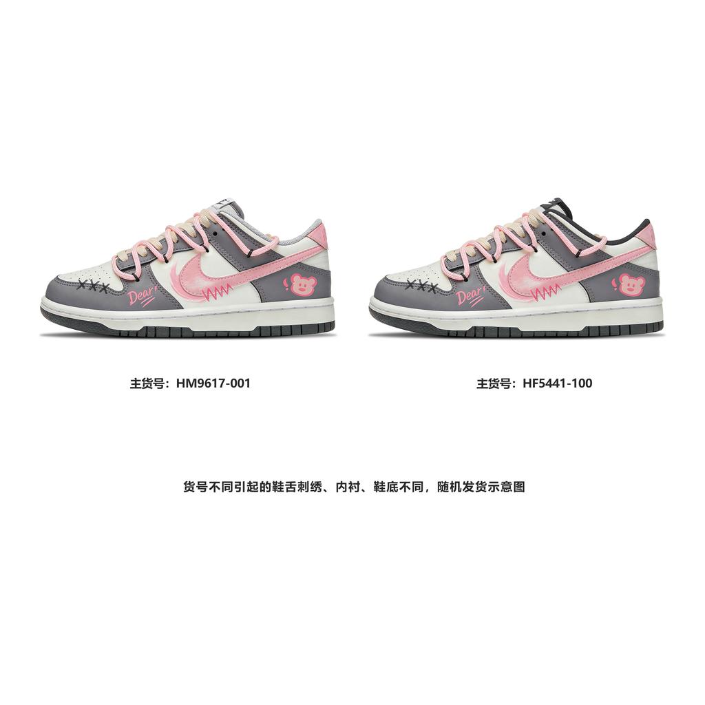 Nike Dunk Bear Low Top Skateboard Shoes Unisex Gray Pink HM9617-001(Team1066-Dunk)