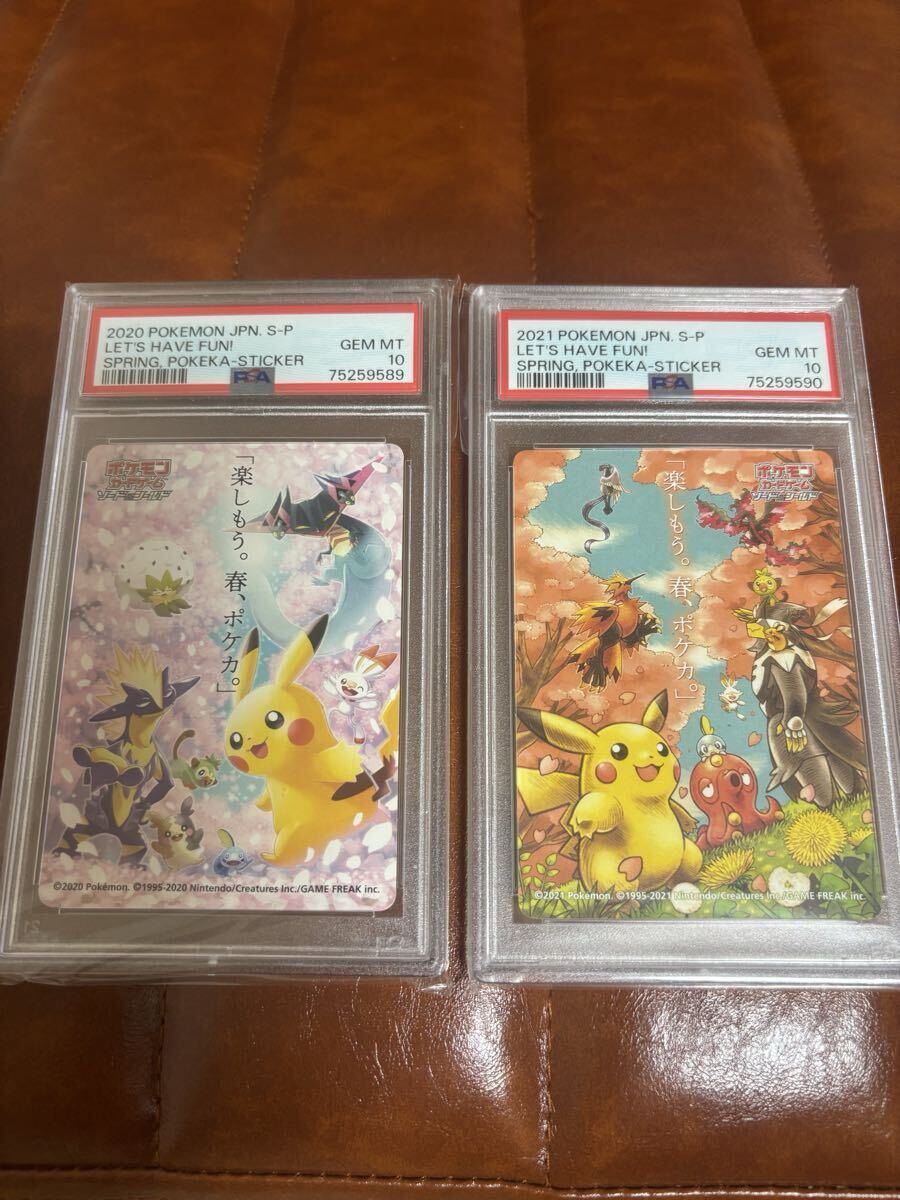 [Б/У] Карточка Покемон PSA10 Пикачу Весенние Карточки Покемонов (2 карты)