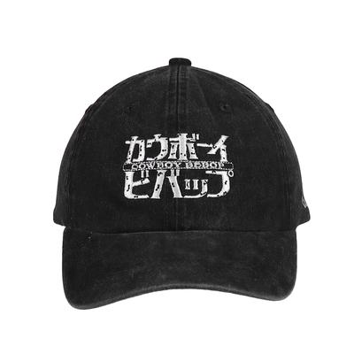 Cowboy Bebop Retro Washed Embroidered Baseball Cap Unisex Outdoor Casual Sports Hat for All Seasons