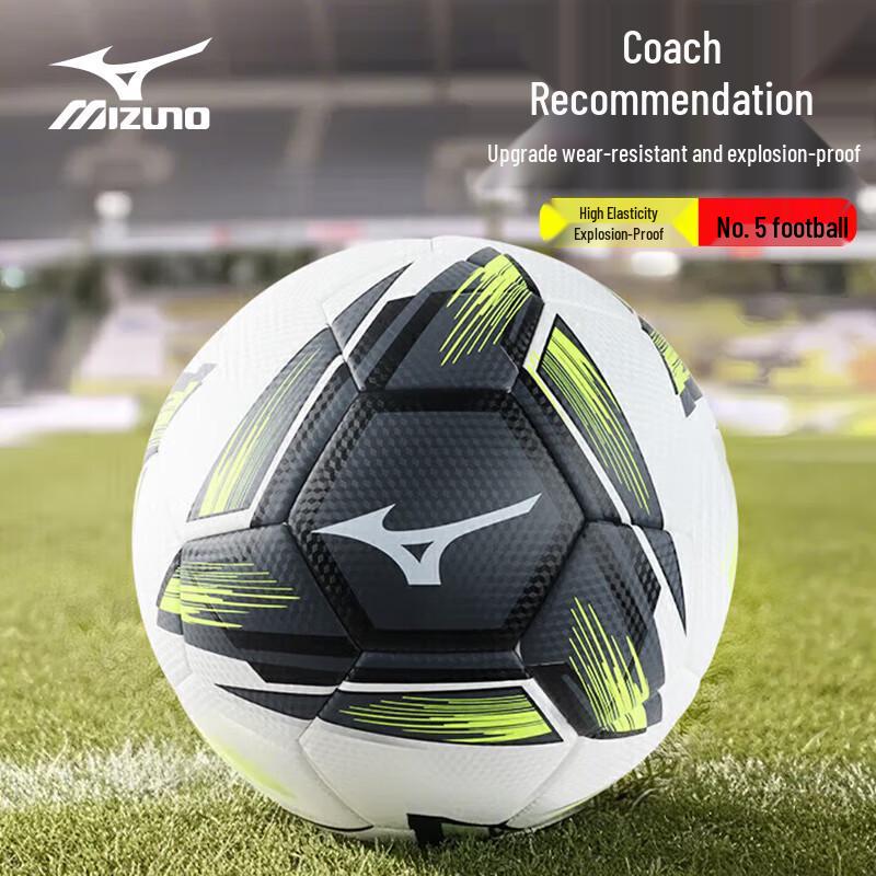 MIZUNO Светящийся Размер 5 Профессиональный Тренировочный Футбольный Мяч