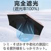 Folding Suitable for Both Sunny and Rainy Folding Rain Sun UV Heat Complete Sun Windproof UV Protection Umbrella, Days, Women's Umbrella, Umbrella,