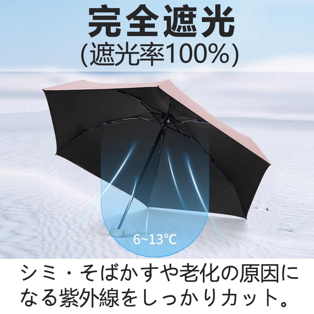 Folding Suitable for Both Sunny and Rainy Folding Rain Sun UV Heat Complete Sun Windproof UV Protection Umbrella, Days, Women's Umbrella, Umbrella,