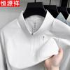 Hengyuanxiang Men's Casual Half-Zip Stand-Collar Short-Sleeve T-Shirt