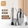Circle Joy Stainless Steel Cocktail Shaker Set Hand-Shaken Lemon Tea Shaker Cocktail Pot