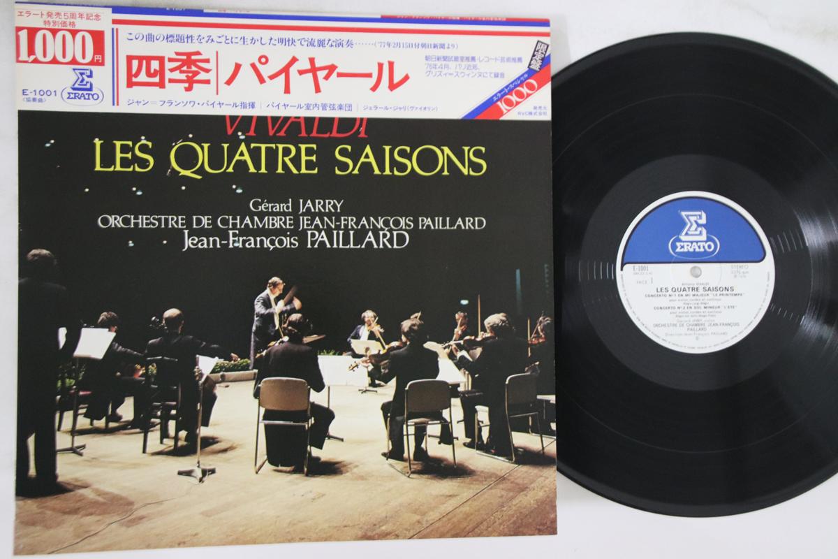 

LP Record TOSHIKO - United Notions E1001 METRO JAZZ US Obi Jazz Used