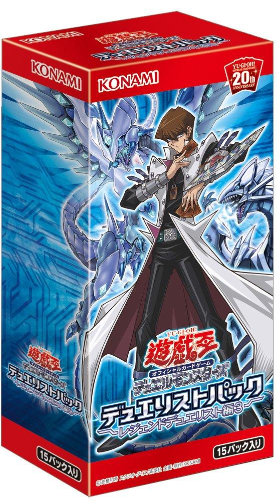 

OCG Duel Monsters Duelist Pack Duelist Edition BOX Yu-Gi-Oh! -Легенда 3-