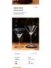 Classic Martini Cocktail Crystal Stemware Glass