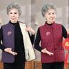 Warm Fleece-Lined Sleeveless Vest for Middle-Aged & Elderly Women - Stylish Winter Outerwear