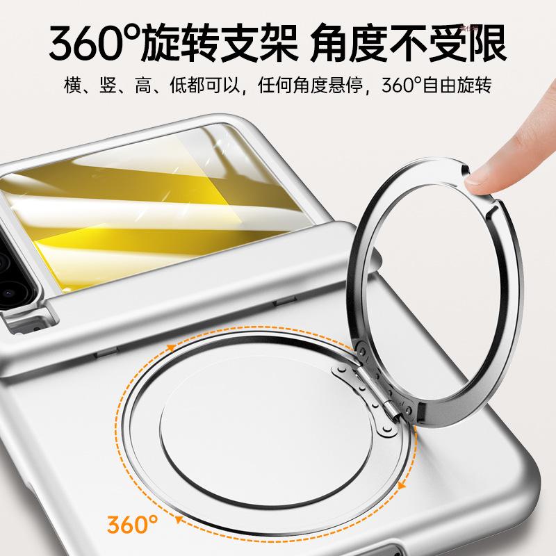Applicable to Huawei purax mobile phone case film integrated rotating magnetic suction bracket px all-inclusive anti-drop central axis x folding In