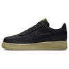 Air Force 1 Low Βιώσιμο Πακέτο Καμβά - Μαύρο Λαδί Men Sneakers Ουδέτερο-Λαδί Χλωροφύλλη Γη FJ4160-001