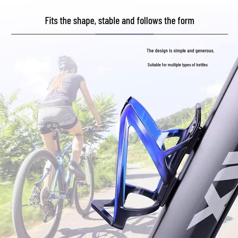 Gradient PC Water Bottle Cage for Road & Mountain Bikes