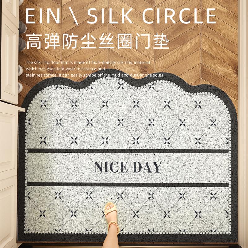 French Entry Door Floor Mat, Dirt-Resistant Leave-In Pvc Silk Ring Floor Mat Can Be Cut, And Foot Pads In Household Shoe Changing Area Can Be