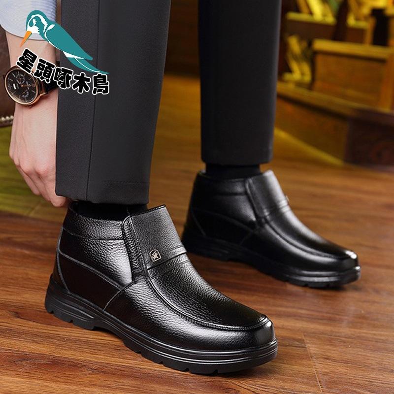 Cotton shoes men's winter warm velvet thickened leather wool men's cotton leather shoes medium and old leather shoes