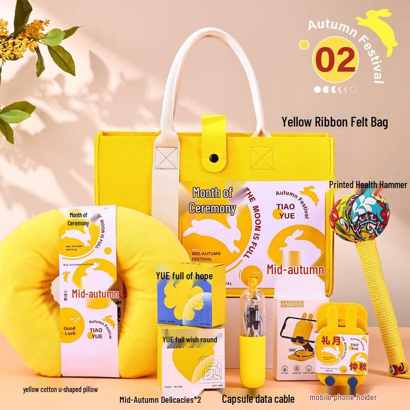 

Mid-Autumn Festival & National Day Gift Set Ritual Moon Mid-Autumn Package 02