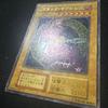 Used Black Magician/Magician/Yu-Gi-Oh/Early Ultra