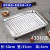 50x35cm deep tray with drainage and perforated sides
