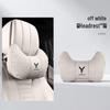 Compatible with Lantu Car Headrest Lumbar Support and Neck Pillow Accessory for Dreamer Chasing Light