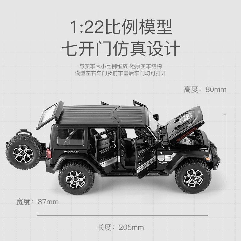 1:22 Jeep Wrangler Unlimited Rubicon Off Road SUV Alloy Metal Diecast Model Car Children's Toy Car Birthday Gift For Boy Friend